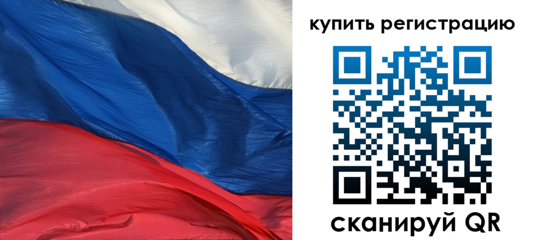 прописка для кредита в Спасске-Дальнем