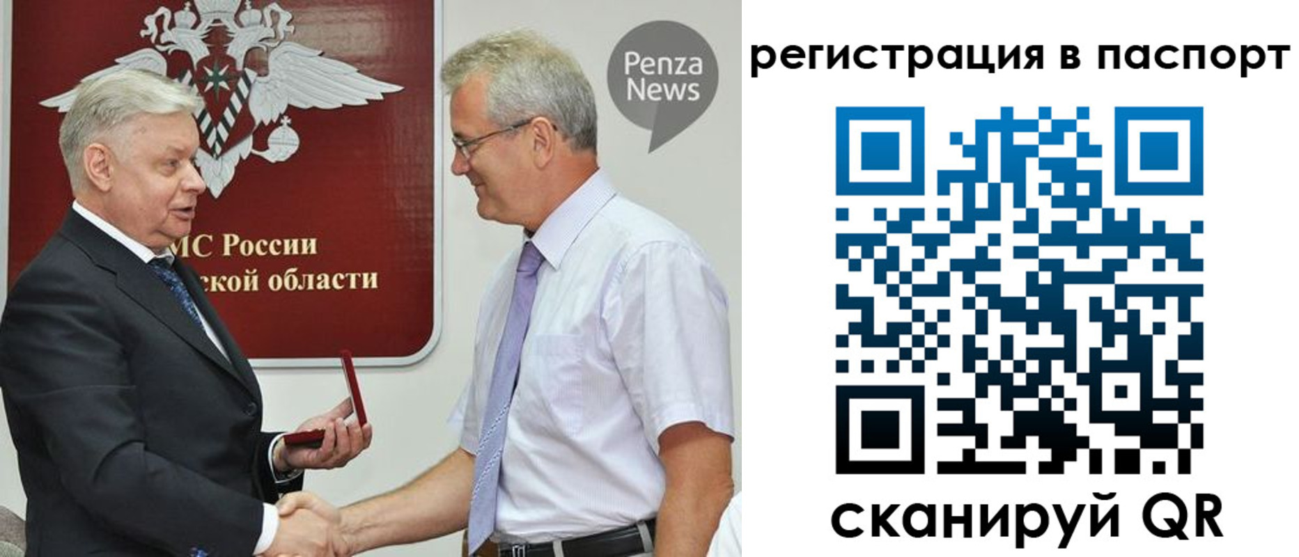прописка для военкомата в Спасске-Дальнем