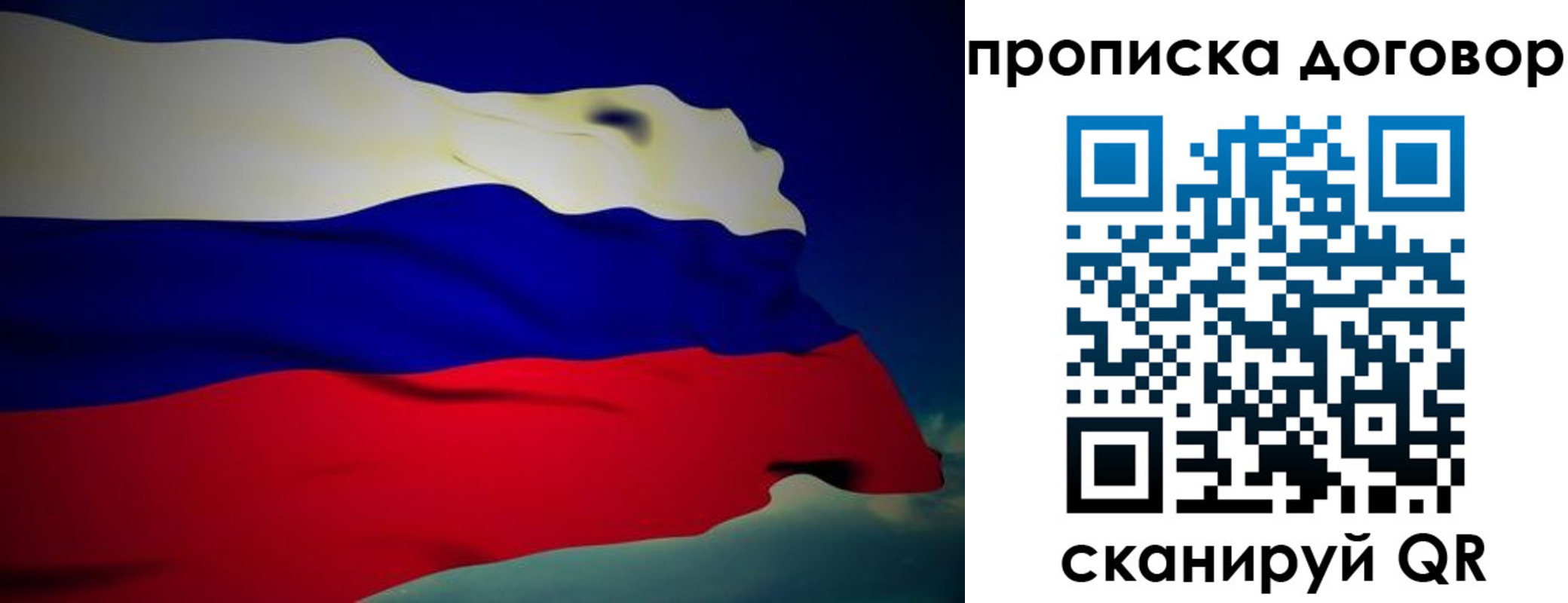 временная регистрация недорого в Спасске-Дальнем