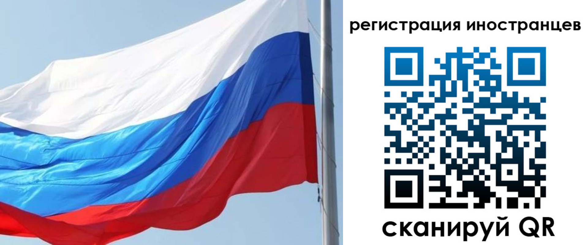 прописка 2025 в Спасске-Дальнем