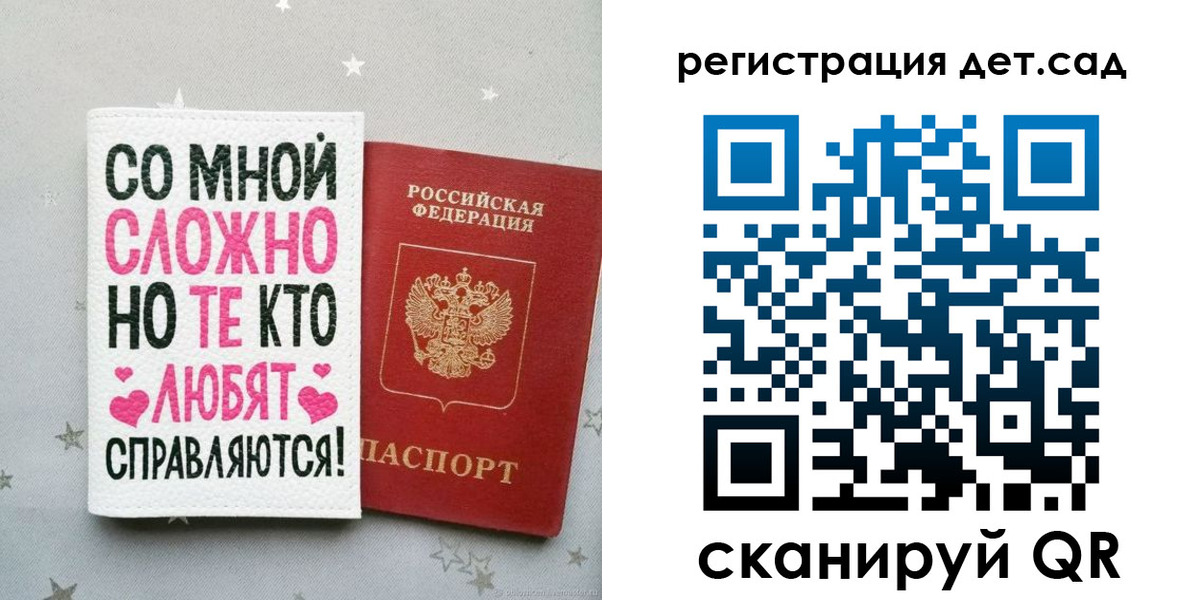 найти адрес прописки в Спасске-Дальнем